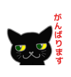 吾輩は黒い猫である No.4（個別スタンプ：13）