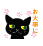 吾輩は黒い猫である No.4（個別スタンプ：18）