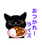 吾輩は黒い猫である No.4（個別スタンプ：24）