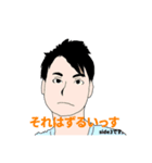 side3の、ここぞと言う時に使えるスタンプ2（個別スタンプ：3）
