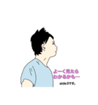 side3の、ここぞと言う時に使えるスタンプ2（個別スタンプ：4）