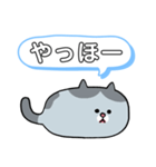 猫が過ごす1日（個別スタンプ：17）