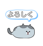 猫が過ごす1日（個別スタンプ：23）