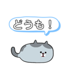 猫が過ごす1日（個別スタンプ：24）