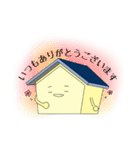 【仕事・ビジネス】敬語のアクリくん（個別スタンプ：7）