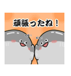 サカバンバスピス！！（個別スタンプ：11）