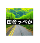 いつどこで使うか分からないツッコミ集（個別スタンプ：2）