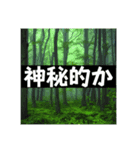 いつどこで使うか分からないツッコミ集（個別スタンプ：3）
