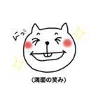 ネコが話す3歳児の言葉2（個別スタンプ：6）