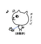 ネコが話す3歳児の言葉2（個別スタンプ：12）