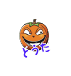 ハロウィンよう野菜（個別スタンプ：31）