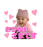 らんちゃんとのんびり育児⭐️0歳バージョン（個別スタンプ：4）