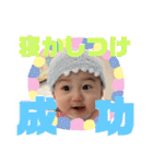 らんちゃんとのんびり育児⭐️0歳バージョン（個別スタンプ：11）