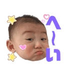 らんちゃんとのんびり育児⭐️0歳バージョン（個別スタンプ：14）