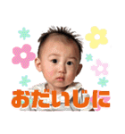 らんちゃんとのんびり育児⭐️0歳バージョン（個別スタンプ：31）