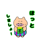 しまBOO〜（個別スタンプ：12）