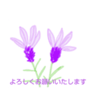 花のイラスト キラキラ言葉（個別スタンプ：2）