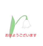 花のイラスト キラキラ言葉（個別スタンプ：4）