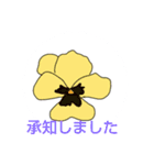 花のイラスト キラキラ言葉（個別スタンプ：5）