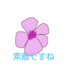 花のイラスト キラキラ言葉（個別スタンプ：8）