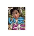 SENA君の日常1（個別スタンプ：8）