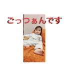 SENA君の日常1（個別スタンプ：9）