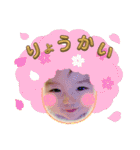SENA君の日常1（個別スタンプ：23）