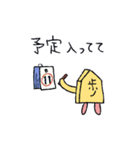 飲みに行けない（個別スタンプ：2）