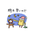 飲みに行けない（個別スタンプ：5）