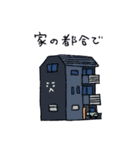 飲みに行けない（個別スタンプ：9）