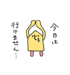 飲みに行けない（個別スタンプ：12）