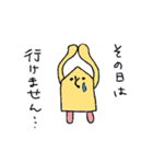 飲みに行けない（個別スタンプ：13）
