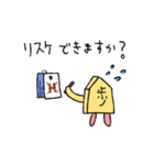 飲みに行けない（個別スタンプ：16）