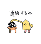 飲みに行けない（個別スタンプ：17）
