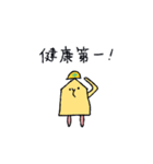 飲みに行けない（個別スタンプ：19）