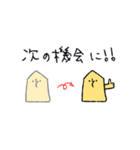 飲みに行けない（個別スタンプ：24）