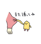 飲みに行けない（個別スタンプ：25）