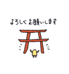 飲みに行けない（個別スタンプ：26）