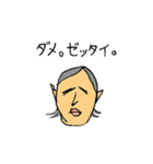 飲みに行けない（個別スタンプ：36）