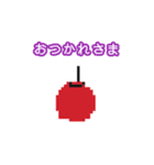 よっぴーのドット絵（個別スタンプ：5）