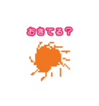 よっぴーのドット絵（個別スタンプ：6）