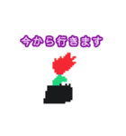 よっぴーのドット絵（個別スタンプ：8）
