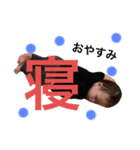 比嘉ver2（個別スタンプ：2）