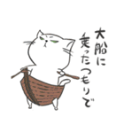 4種のねこ【日常スタンプ】（個別スタンプ：10）