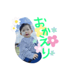 我が家のそーちゃん2（個別スタンプ：3）