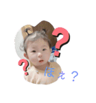 我が家のそーちゃん2（個別スタンプ：17）