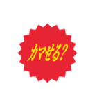 旨（個別スタンプ：1）