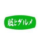 旨（個別スタンプ：18）