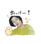 峯愛.（個別スタンプ：3）