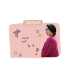 峯愛.（個別スタンプ：4）
